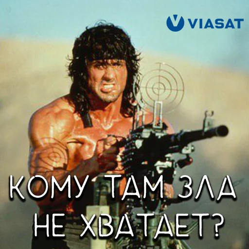 😡 Стикер «ViPak» для Telegram