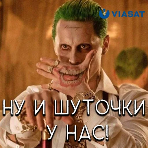 🤭 Стикер «ViPak» для Telegram
