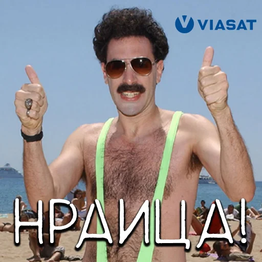 👍 Стикер «ViPak» для Telegram