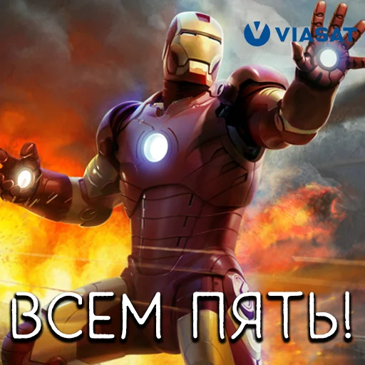🖐 Стикер «ViPak» для Telegram