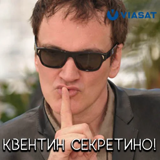 🤫 Стикер «ViPak» для Telegram