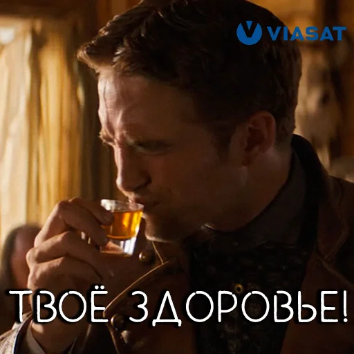 🥃 Стикер «ViPak» для Telegram