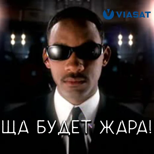 😎 Стикер «ViPak» для Telegram