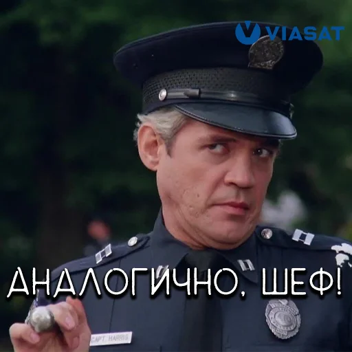 😊 Стикер «ViPak» для Telegram