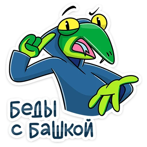 👩‍⚕️ Стикер «Змеяна Водолеевна» для Telegram
