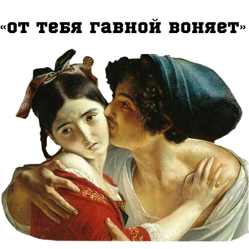 ❤️ Стикер «Классическое пьянство» для Telegram