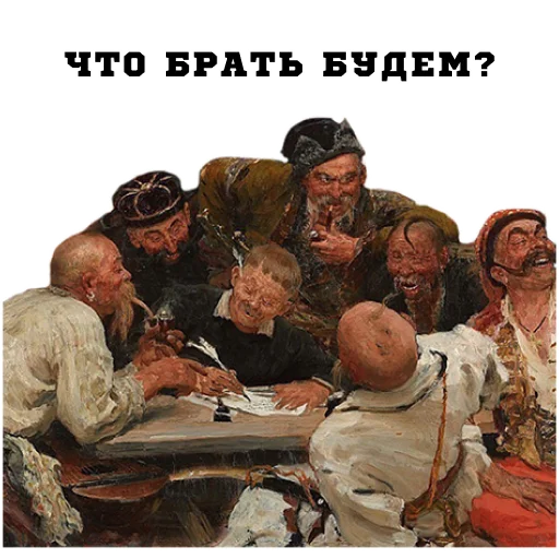 🧐 Стикер «Классическое пьянство» для Telegram