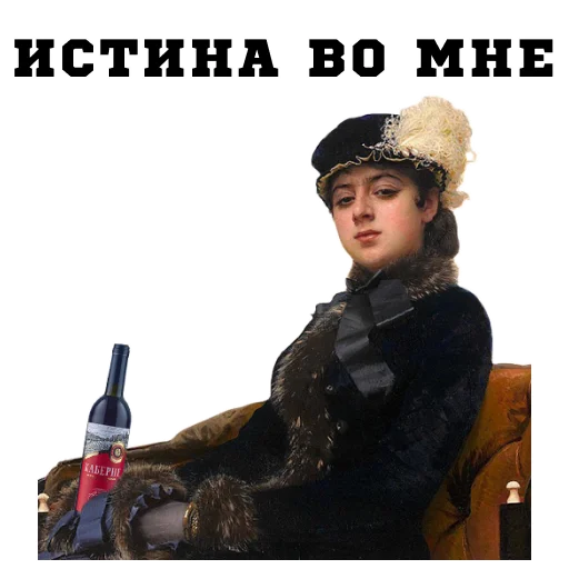 😋 Стикер «Классическое пьянство» для Telegram