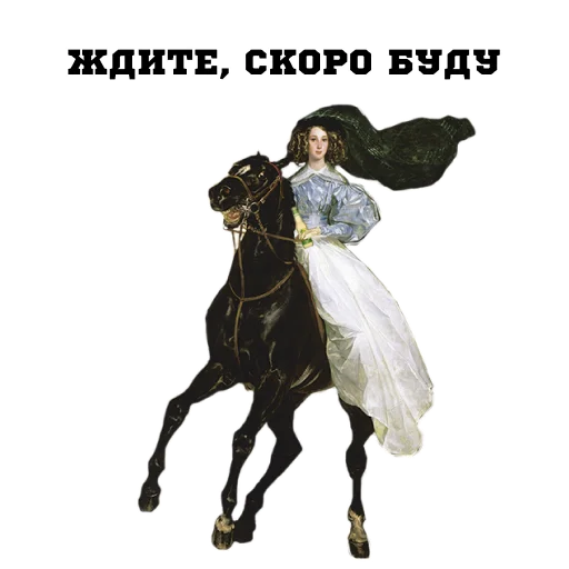 😉 Стикер «Классическое пьянство» для Telegram