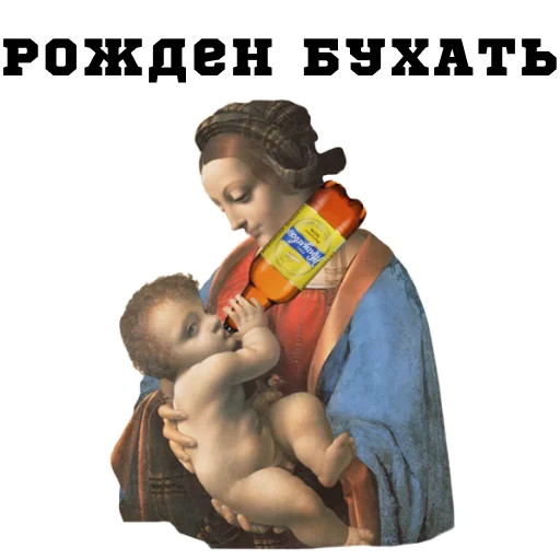 🤪 Стикер «Классическое пьянство» для Telegram