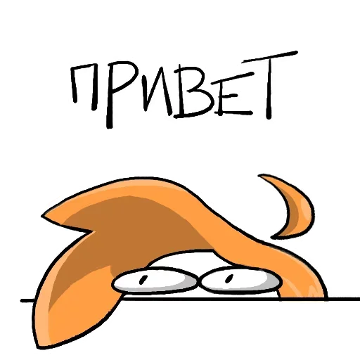 Стикерпак Drink/Smoke для Telegram