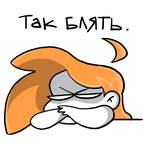 😜 Стикер «Drink/Smoke» для Telegram