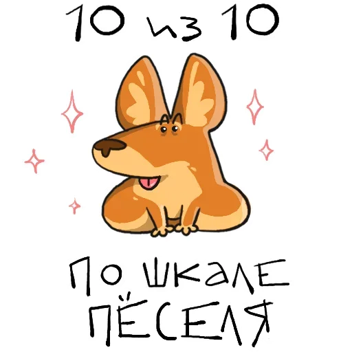 🤪 Стикер «Drink/Smoke» для Telegram