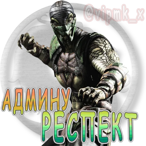 👤 Стикер «VIP MORTAL KOMBAT» для Telegram