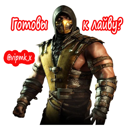 ✊ Стикер «VIP MORTAL KOMBAT» для Telegram