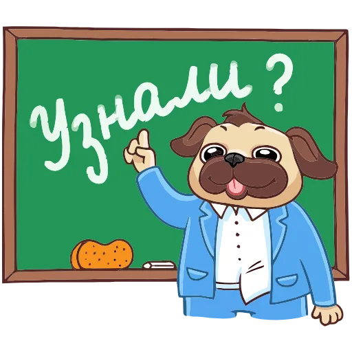 Стикер 18 Выпускной