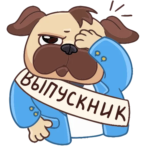 Стикер 15 Выпускной