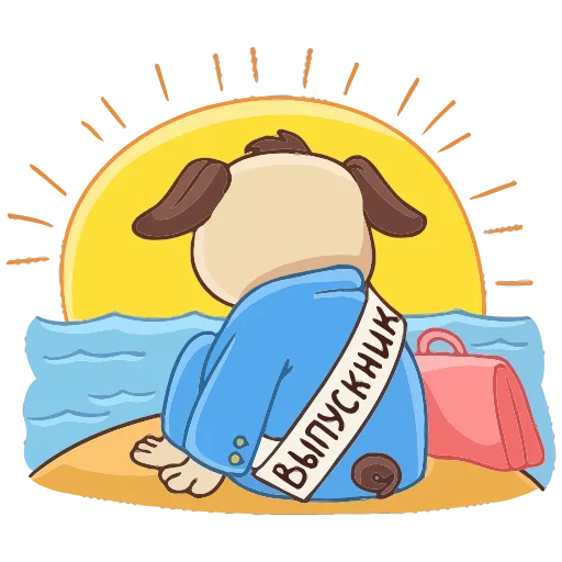 Стикер 9 Выпускной add