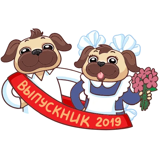 Стикер 20 Выпускной add