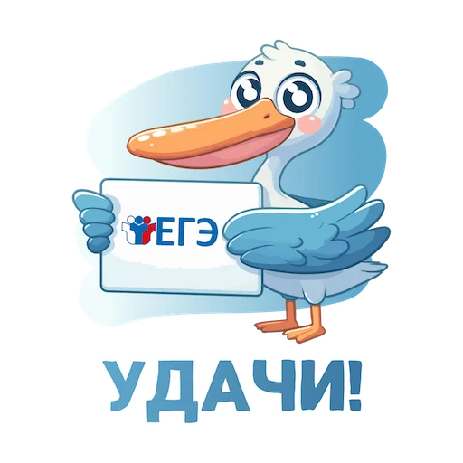 🍀 Стикер «ВЫПУСК 2024» для Telegram