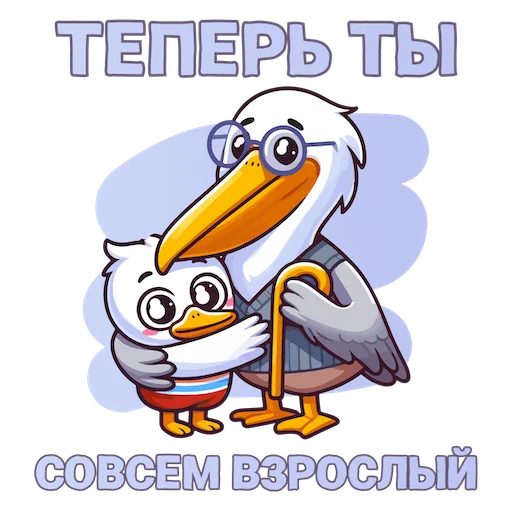 ❤️‍🩹 Стикер «ВЫПУСК 2024» для Telegram