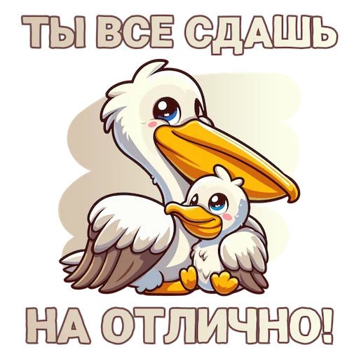 ❤️ Стикер «ВЫПУСК 2024» для Telegram
