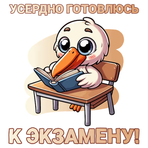 📚 Стикер «ВЫПУСК 2024» для Telegram