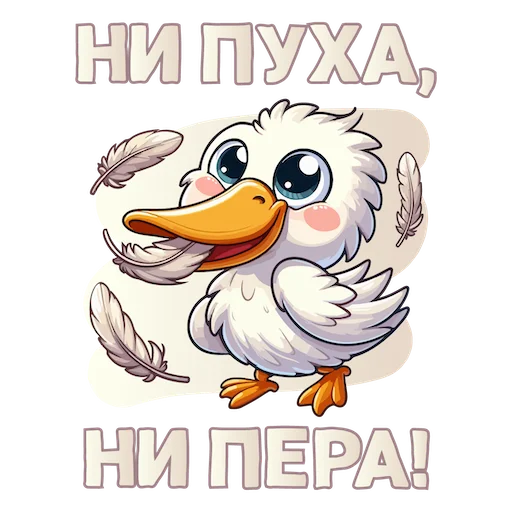 🍀 Стикер «ВЫПУСК 2024» для Telegram