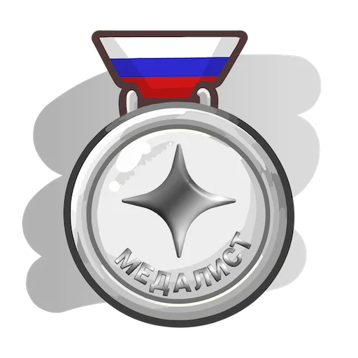 😜 Стикер «ВЫПУСК 2024» для Telegram
