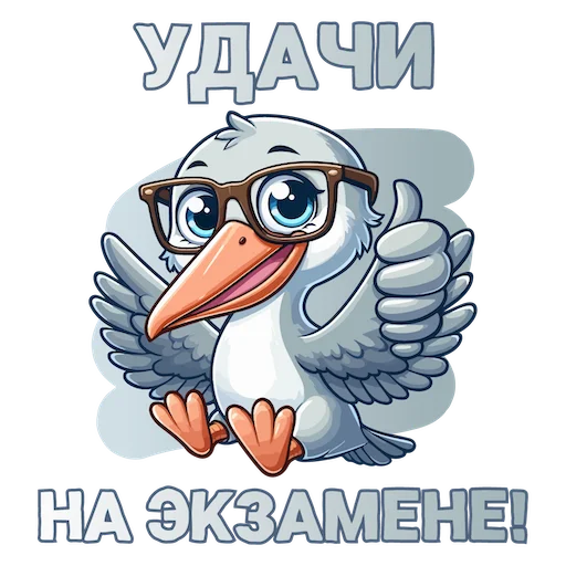🍀 Стикер «ВЫПУСК 2024» для Telegram