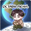 😕 Эмодзи «Вирель» для Telegram
