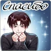 🙏 Эмодзи «Вирель» для Telegram