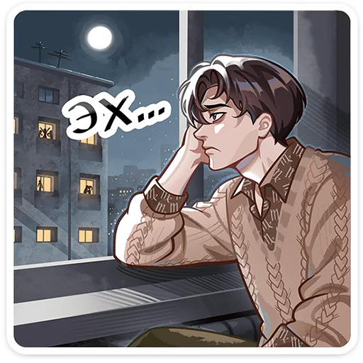 🌟 Стикер «Вирель» для Telegram