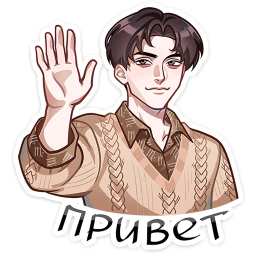 😥 Стикер «Вирель» для Telegram