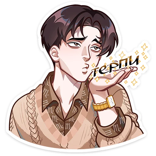 🌟 Стикер «Вирель» для Telegram