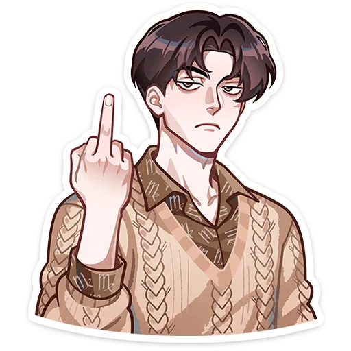 🖕 Стикер «Вирель» для Telegram