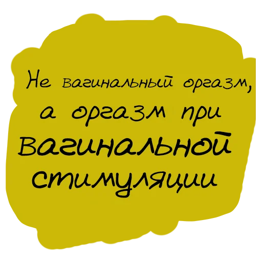 Стикер 2 Virginal