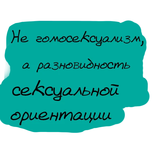 Стикер 33 Virginal