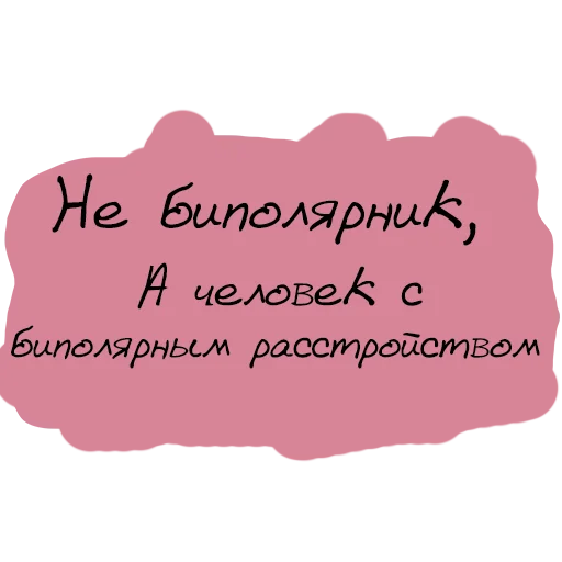 Стикер 30 Virginal