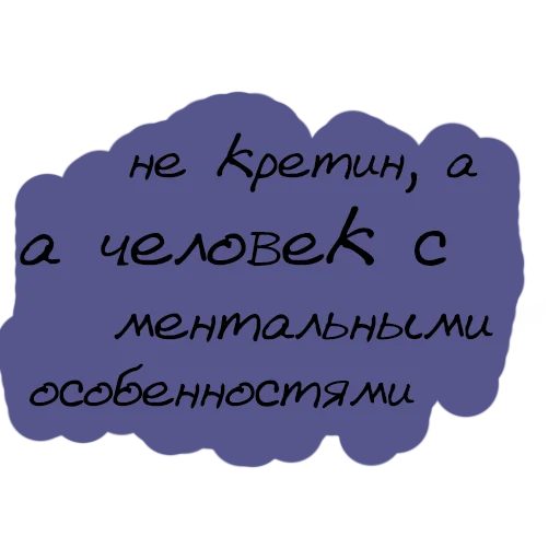 Стикер 40 Virginal