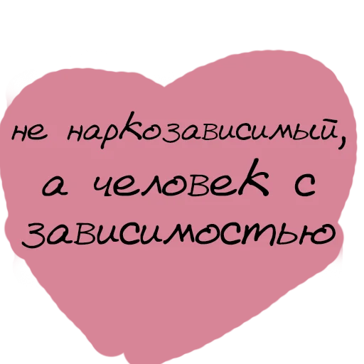Стикер 39 Virginal