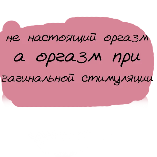 Стикер 41 Virginal
