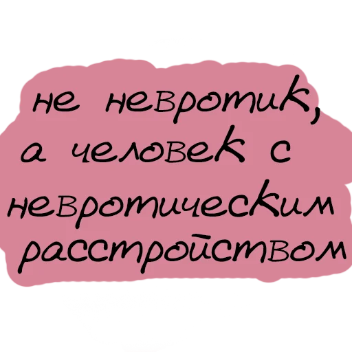 Стикер 7 Virginal