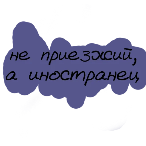 Стикер 45 Virginal