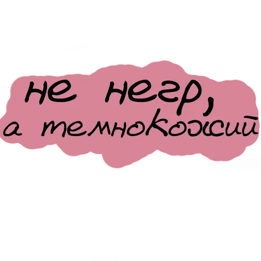 Стикер 46 Virginal