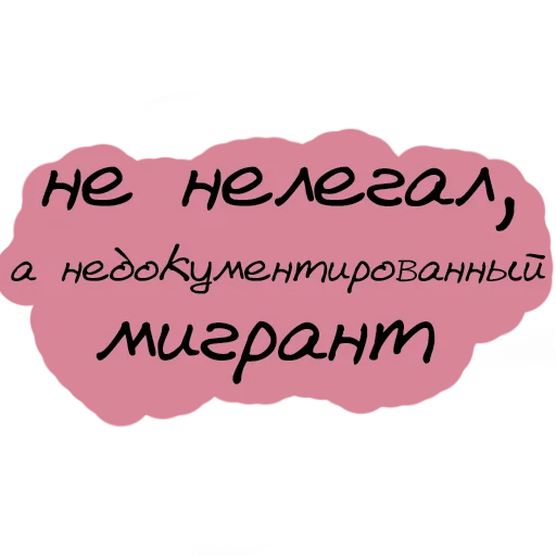 Стикер 48 Virginal