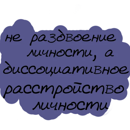 Стикер 15 Virginal