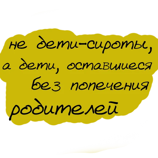 Стикер 52 Virginal