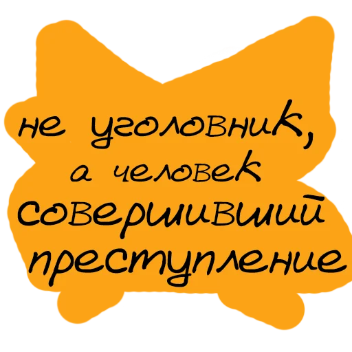 Стикер 58 Virginal