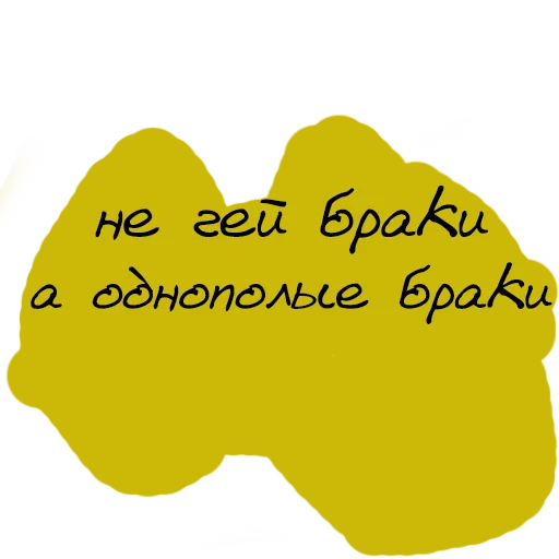 Стикер 55 Virginal